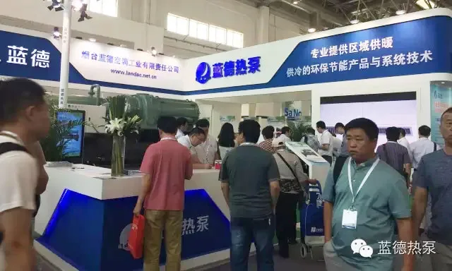 烟台极光加速器参加第20届中国供热展实录